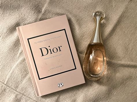 Diorサンプルのもらい方香水編！店舗やオンラインで .